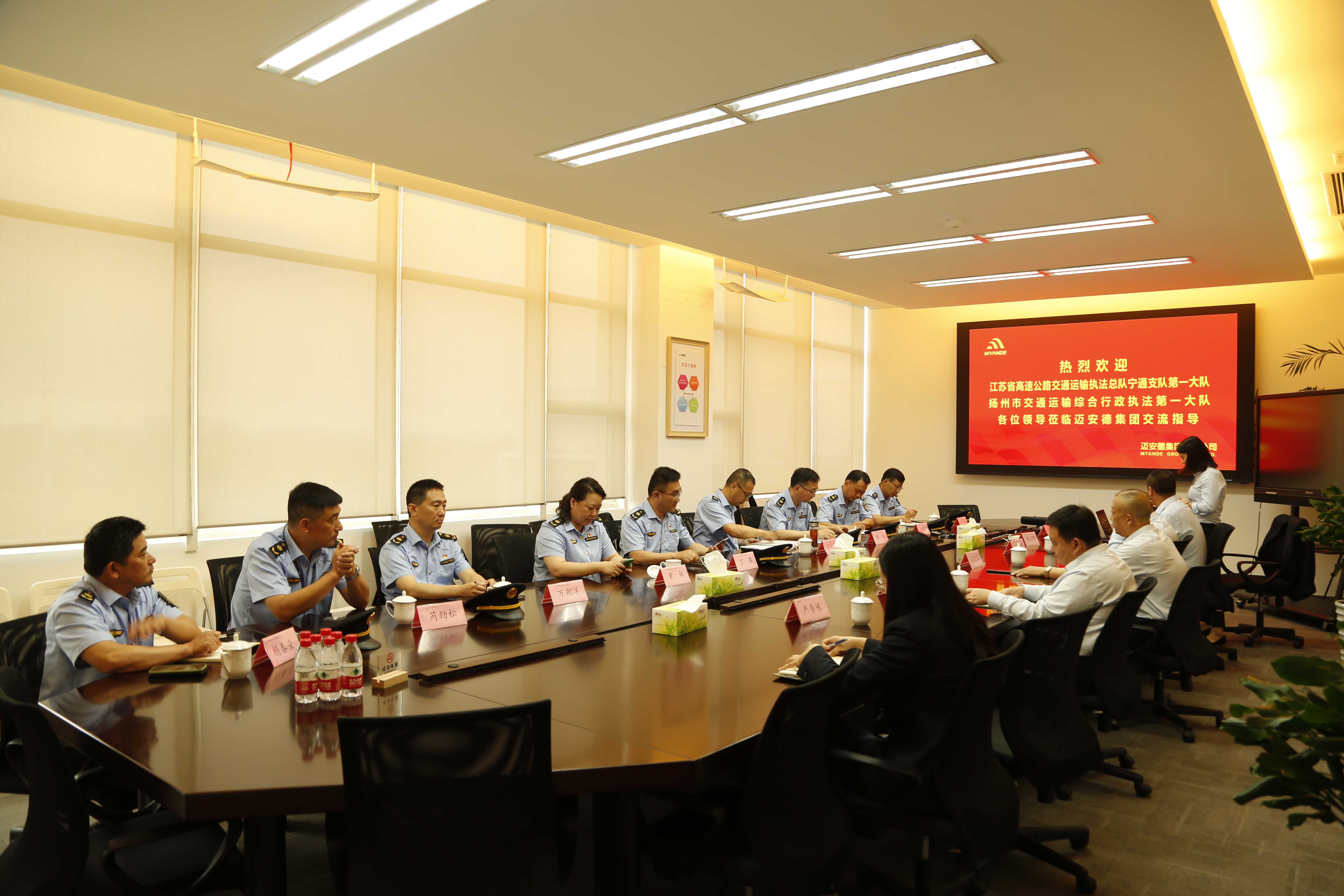 與交通運輸執(zhí)法隊開會研討