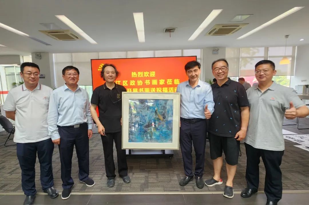 邗江政協藝術家慶賀邁安德二十耕耘