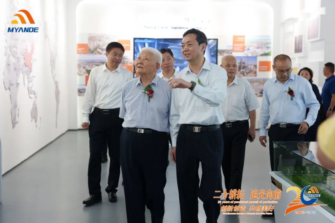 邁安德三期低碳智能制造項目建成投產暨20周年慶