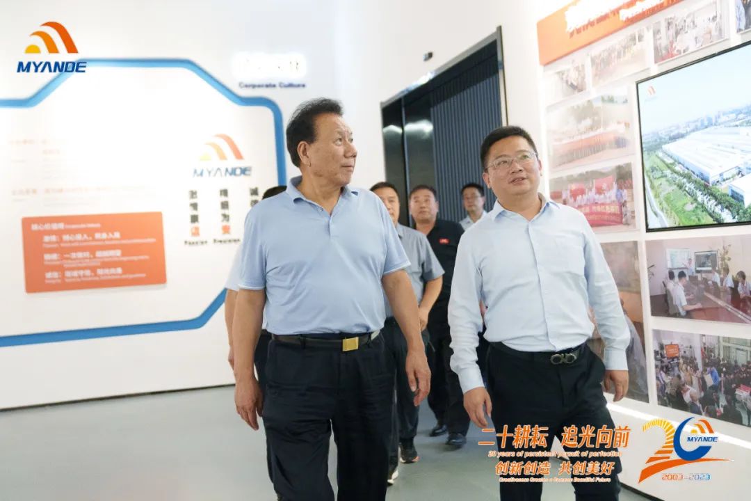 邁安德三期低碳智能制造項目建成投產暨20周年慶