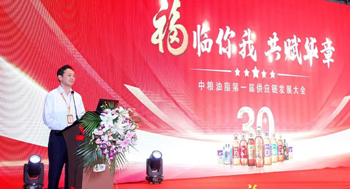 邁安德承建的中糧成都600噸精煉項(xiàng)目一次投產(chǎn)成功