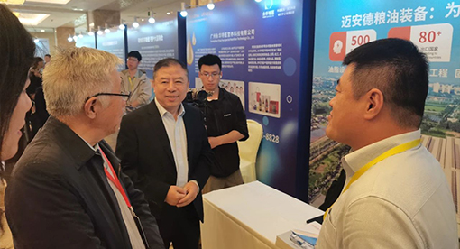 大食物觀與糧食供應安全學術研討會