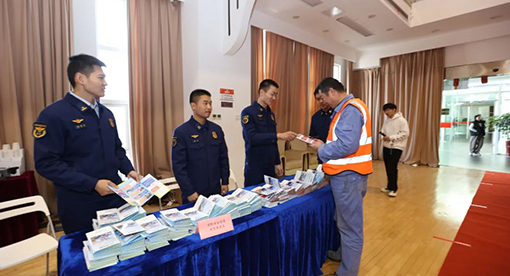 消防宣傳