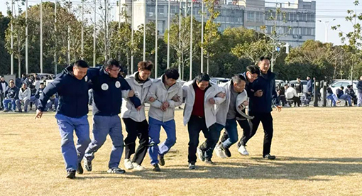 新年趣味運動會