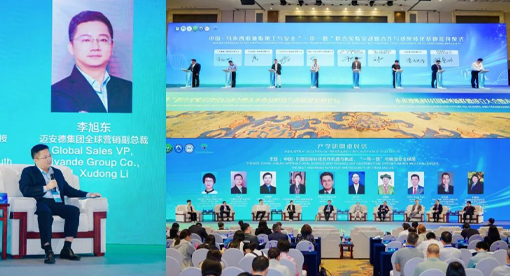 中國-馬來西亞油脂加工與安全“一帶一路”聯合實驗室戰略合作和成果轉化基地協議