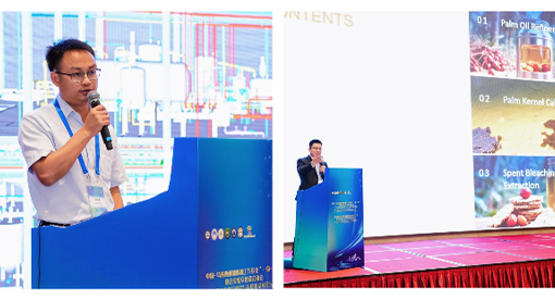 邁安德在棕櫚油精煉、節能降耗、副產品高值化利用及智能化加工等方面的創新技術與成功實踐