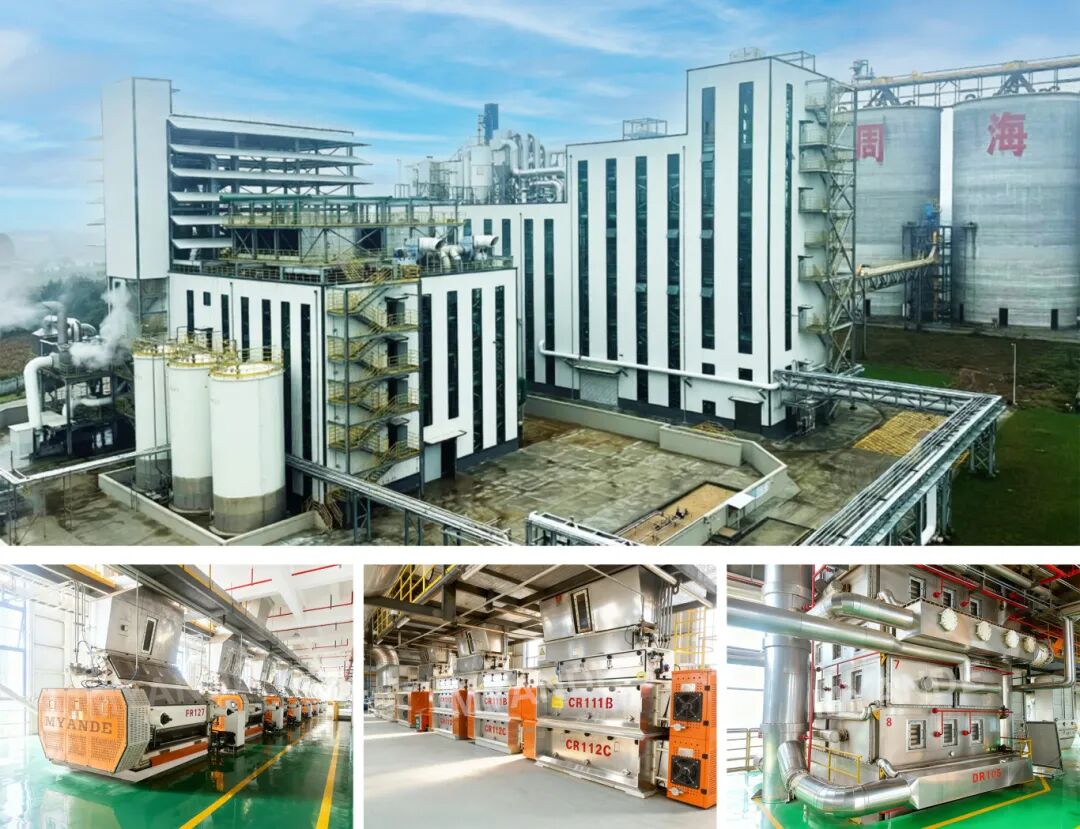 邁安德油脂加工設備