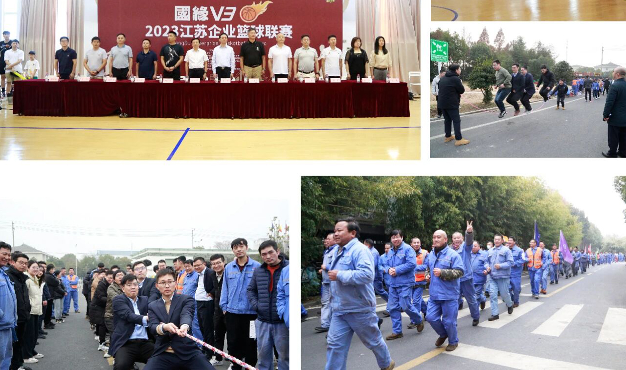 邁安德公司多種體育運動活動