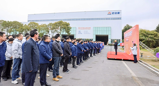 新年運(yùn)動(dòng)會(huì)