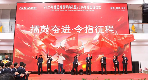 2026年度出征儀式