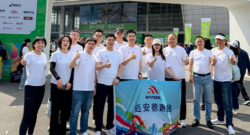 邁安德跑團(tuán)