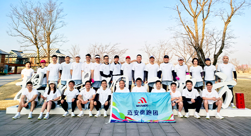 邁安德跑團(tuán)